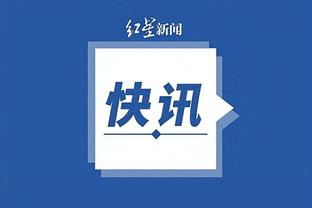 kaiyun体育综合截图1